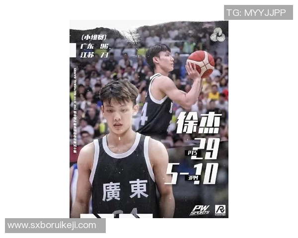 徐杰首发狂砍28分助力广东三将合力轰下58分展现强大团队实力